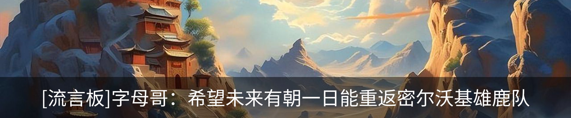 资讯动态